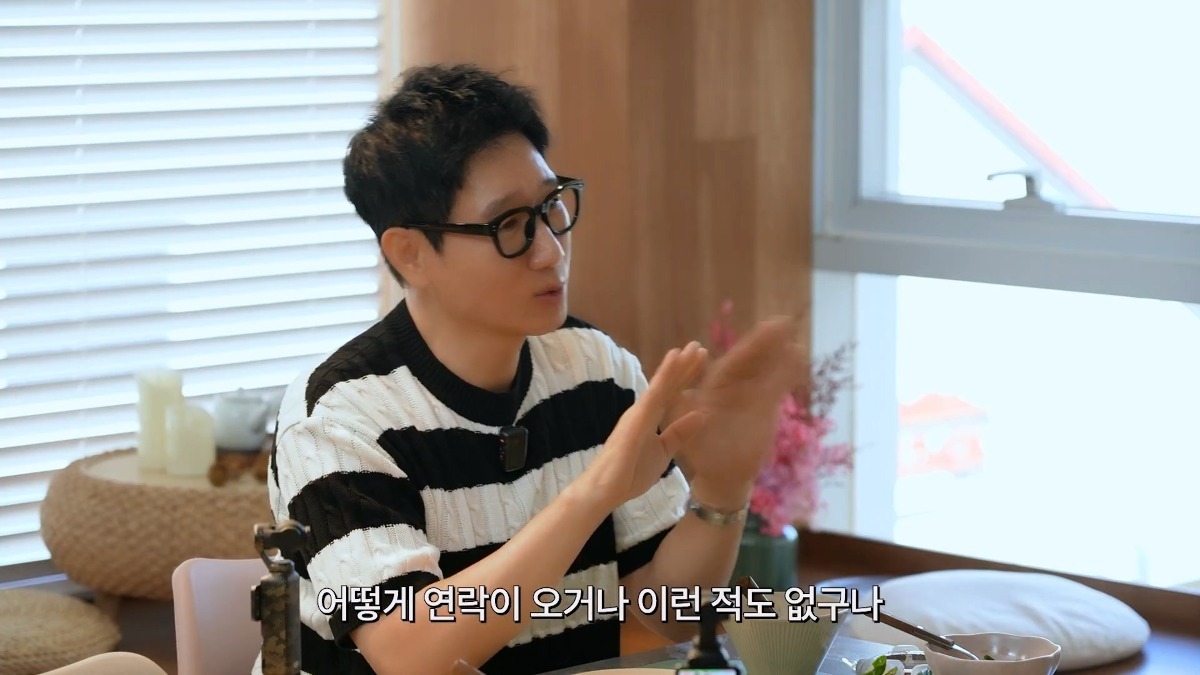 한가인한테 사과하고 싶다는 김동준.jpg | 인스티즈