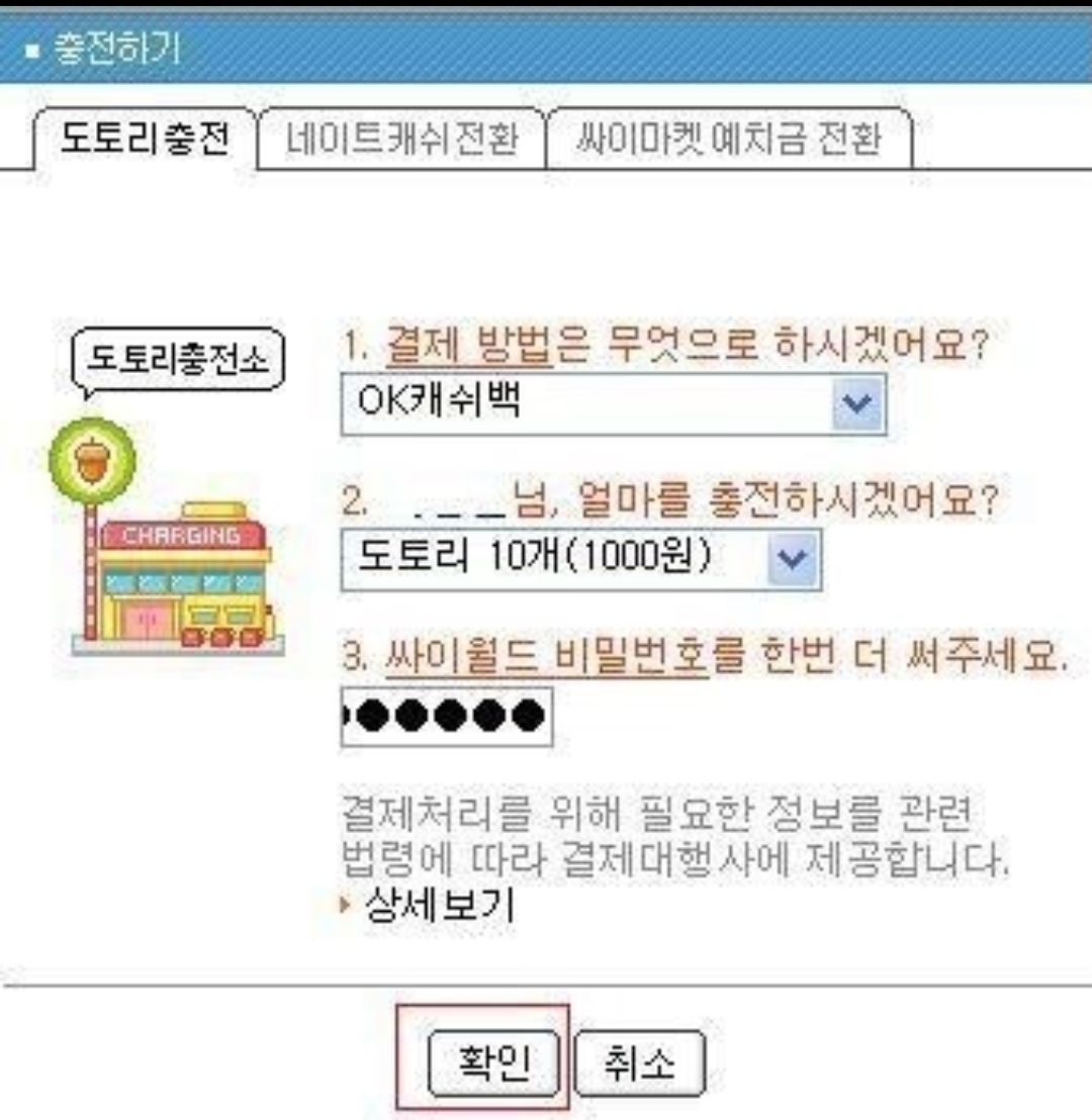 90년대생 일진들이 잘 뺏던거 top3.jpg | 인스티즈