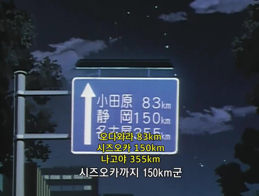 [명탐정코난] 검은 조직에서 온 여자와 대학교수 살인 사건 (전편) - 完 - | 인스티즈