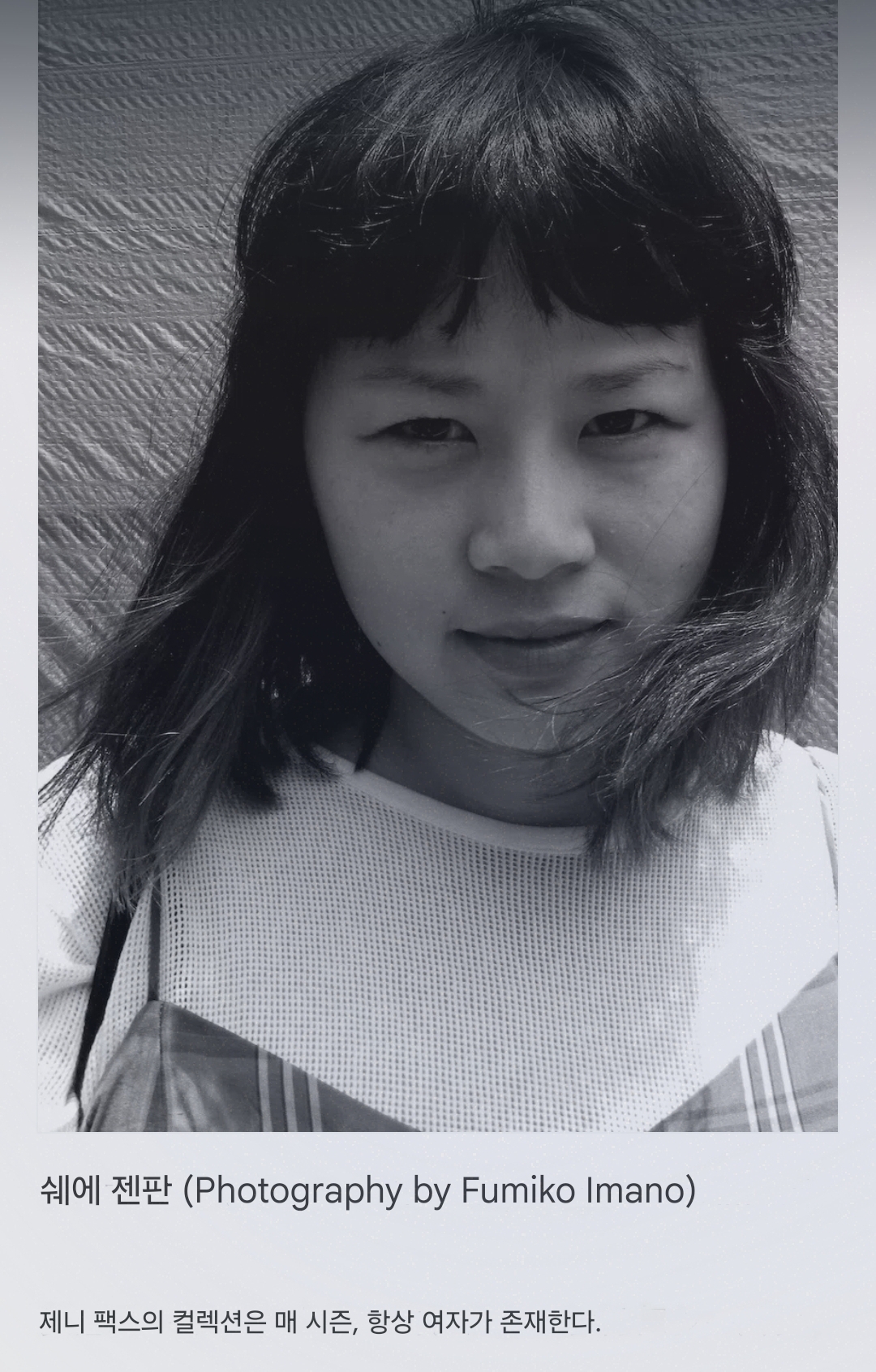 흔하지 않은 디자인의 의류 브랜드.jpg | 인스티즈