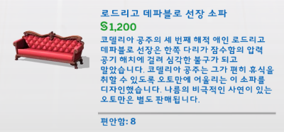 코델리아 이미지