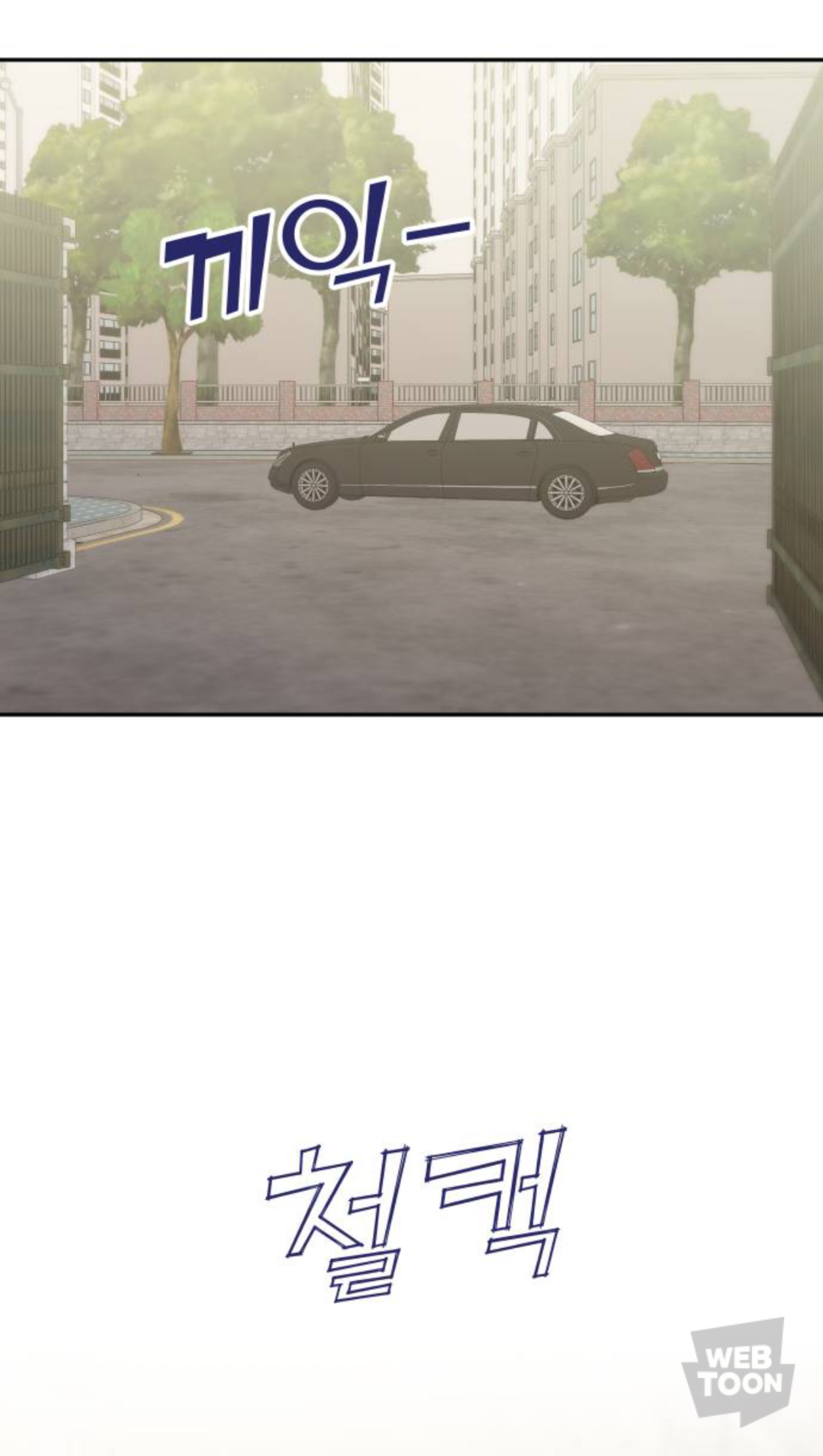 금수저에 수석인 애가 왜 저에게 열등감 갖고 질투하는 건지 이유 좀 알려주실 분 | 인스티즈