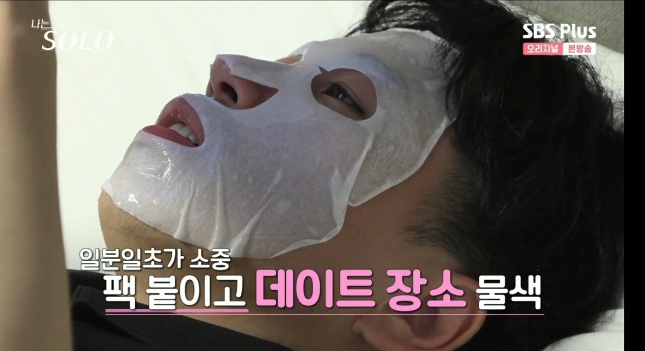 나는솔로 12기 광수가 데이트하러 간 고깃집 | 인스티즈