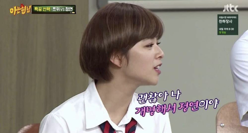각기 다른 이름에서 동생들이 개명하여 돌림자 이름이 된 연예인 자매 | 인스티즈
