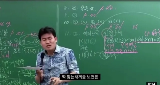 전한길 선생님 14급 15급 공무원 발언 ㅋㅋㅋ | 인스티즈
