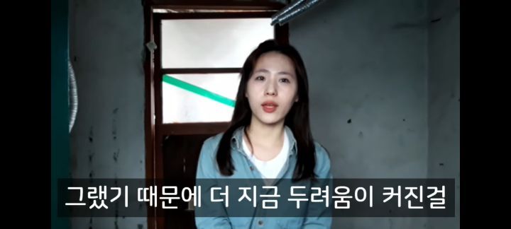 13년째 히키코모리인 오빠를 이제는 이해하게 되었다는 동생 | 인스티즈