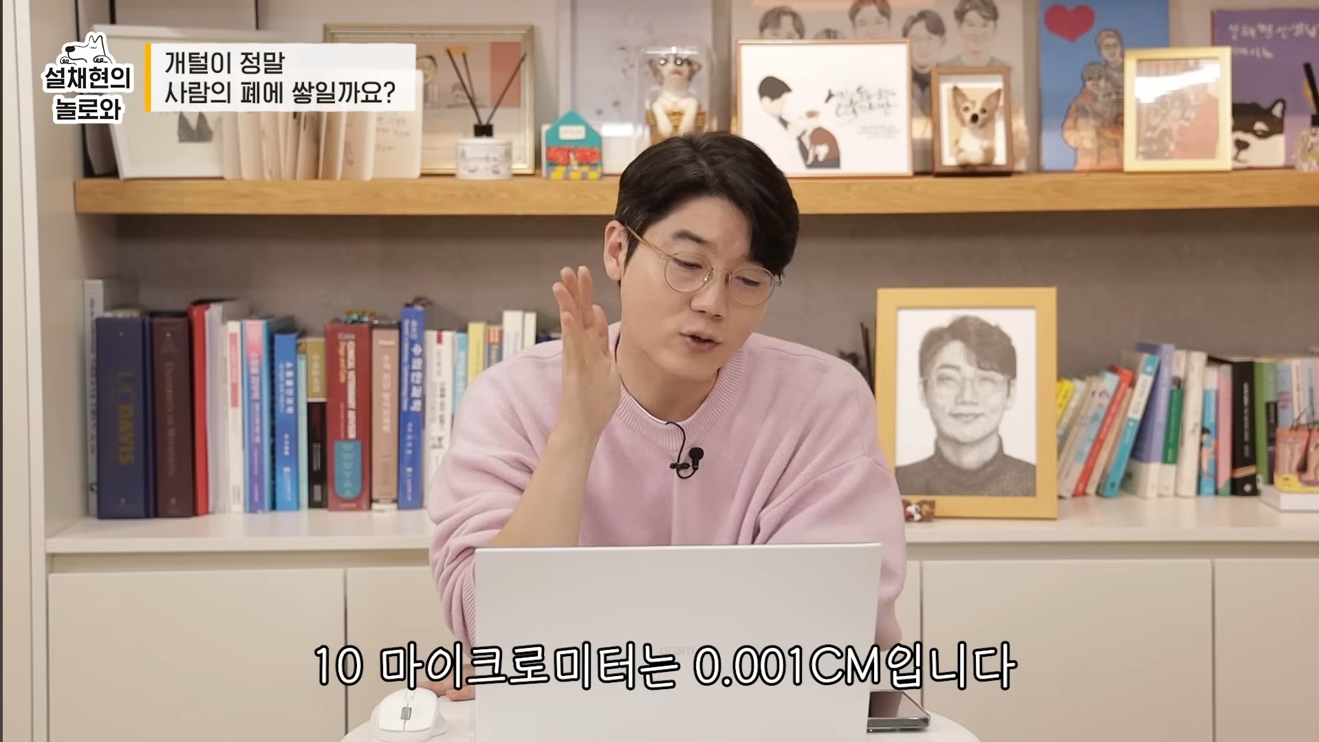 개털이 정말 사람 폐에 쌓일까요? 논란에 대해 말하는 설채현 | 인스티즈