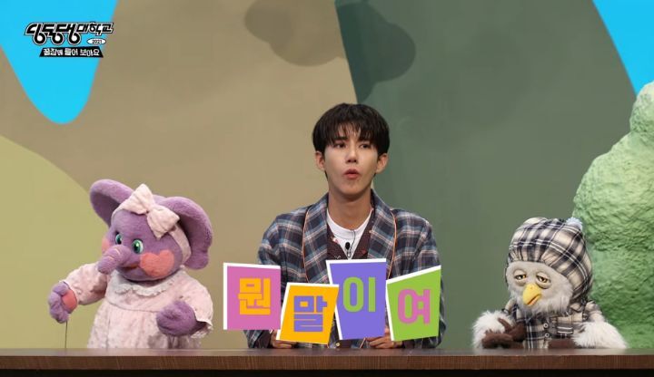 딩동댕 이미지