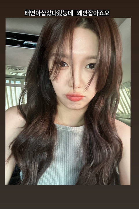 이번 태연 콘서트에서 처음이자 마지막으로 화면에 잡힌 연예인들 | 인스티즈