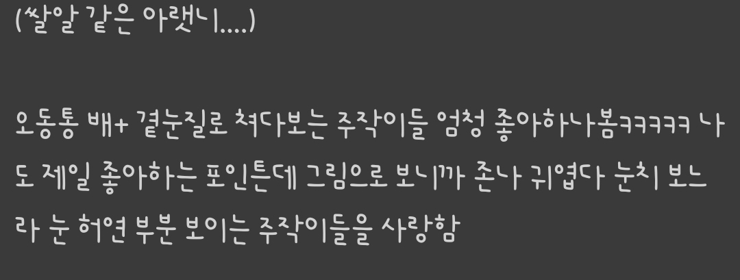 이 사람이 그리는 동물들 정말 맘에 든다 | 인스티즈