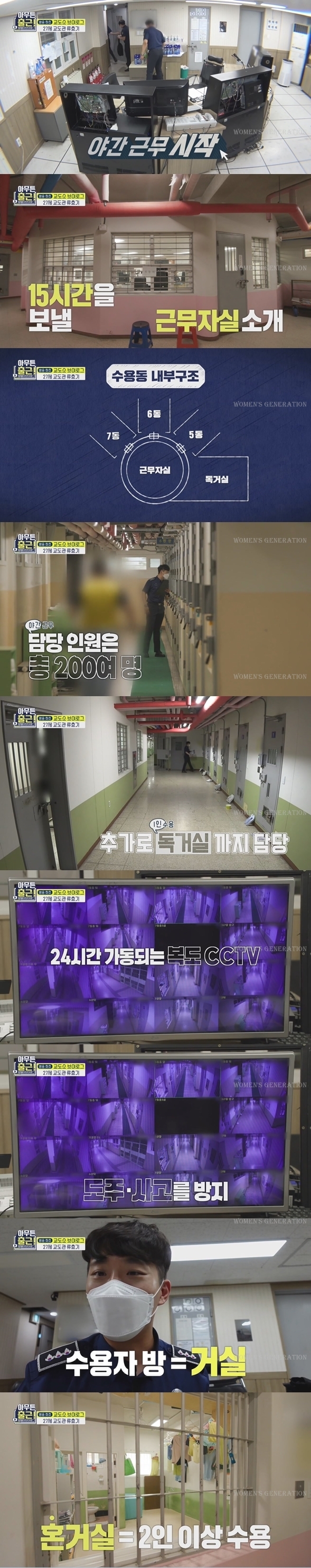 이게 맞나싶은 어제자 아무튼출근.gif | 인스티즈