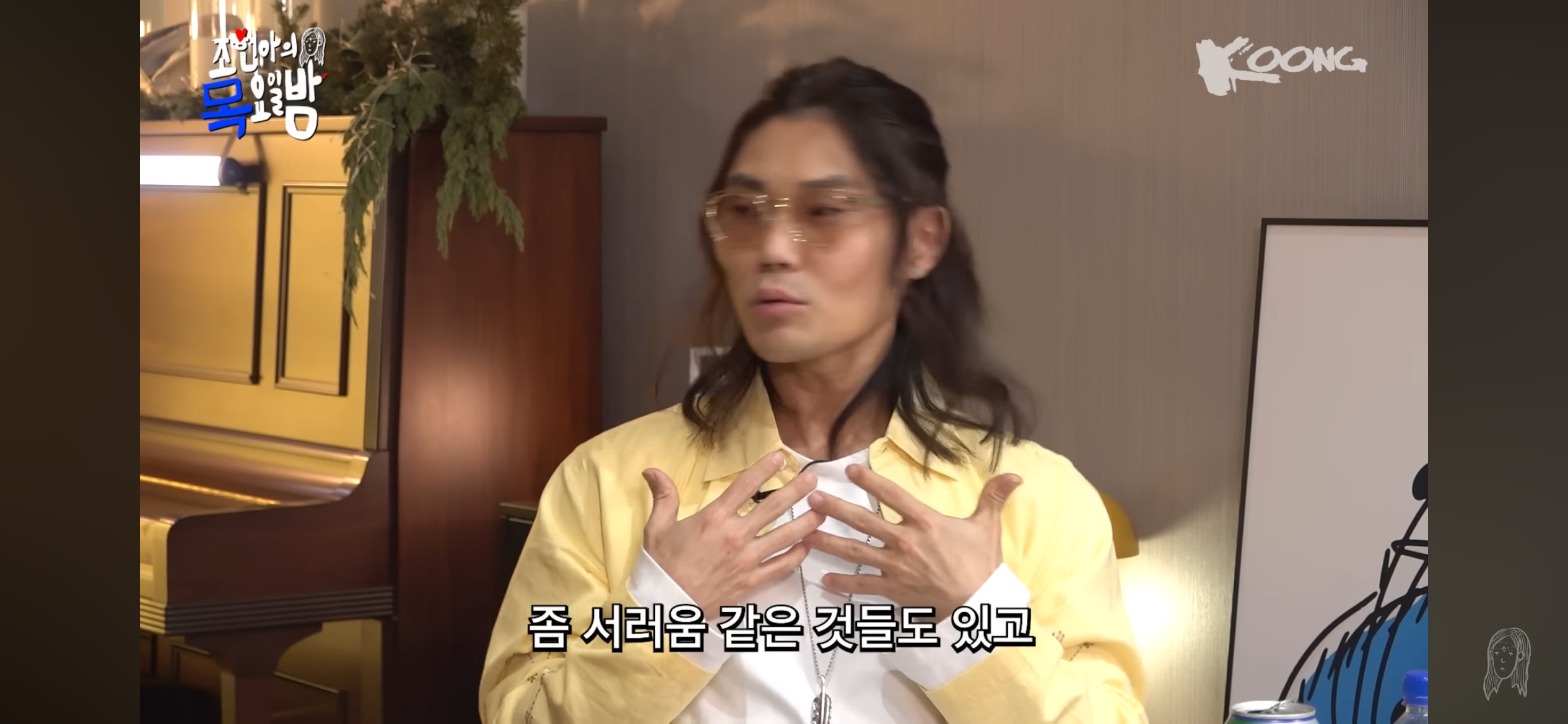 회피형 성향이 된 사람들이 대부분 공감하지않을까싶은 김범수의 고민 | 인스티즈