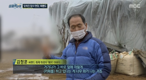 [실화탐사대] 경기도 화성 식물원 까페, 야*수*을을 절대 가지말아야 하고, 주변에 많이 알려야하는 이유(엄청 긴글주의) | 인스티즈