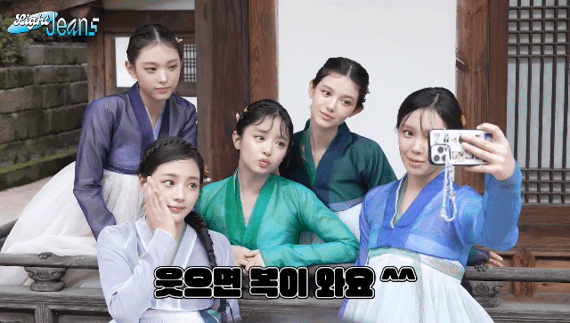 한복 입은 뉴진스에 발끈하는 중국 네티즌 | 인스티즈