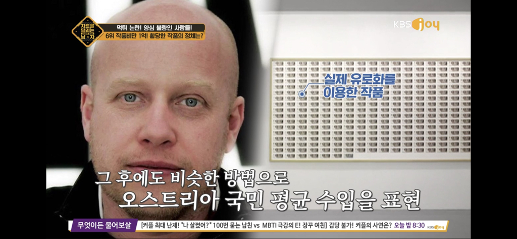 제작비 1억 받은 예술가가 미술관에 보낸 작품.jpg | 인스티즈