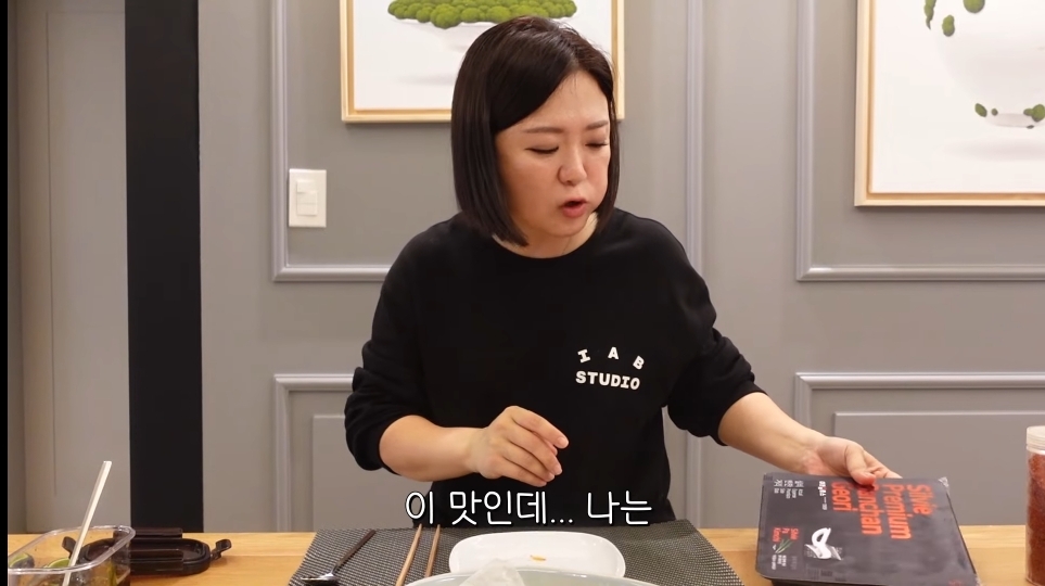부산 여자 김숙이 소개하는 대구 납작만두와 대전 실비파김치 조합 | 인스티즈