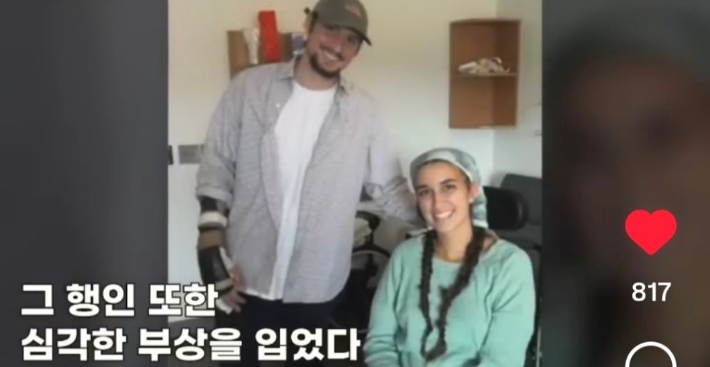 남자에게 칼 17번 찔리고 살아난 여자 재판결과 | 인스티즈