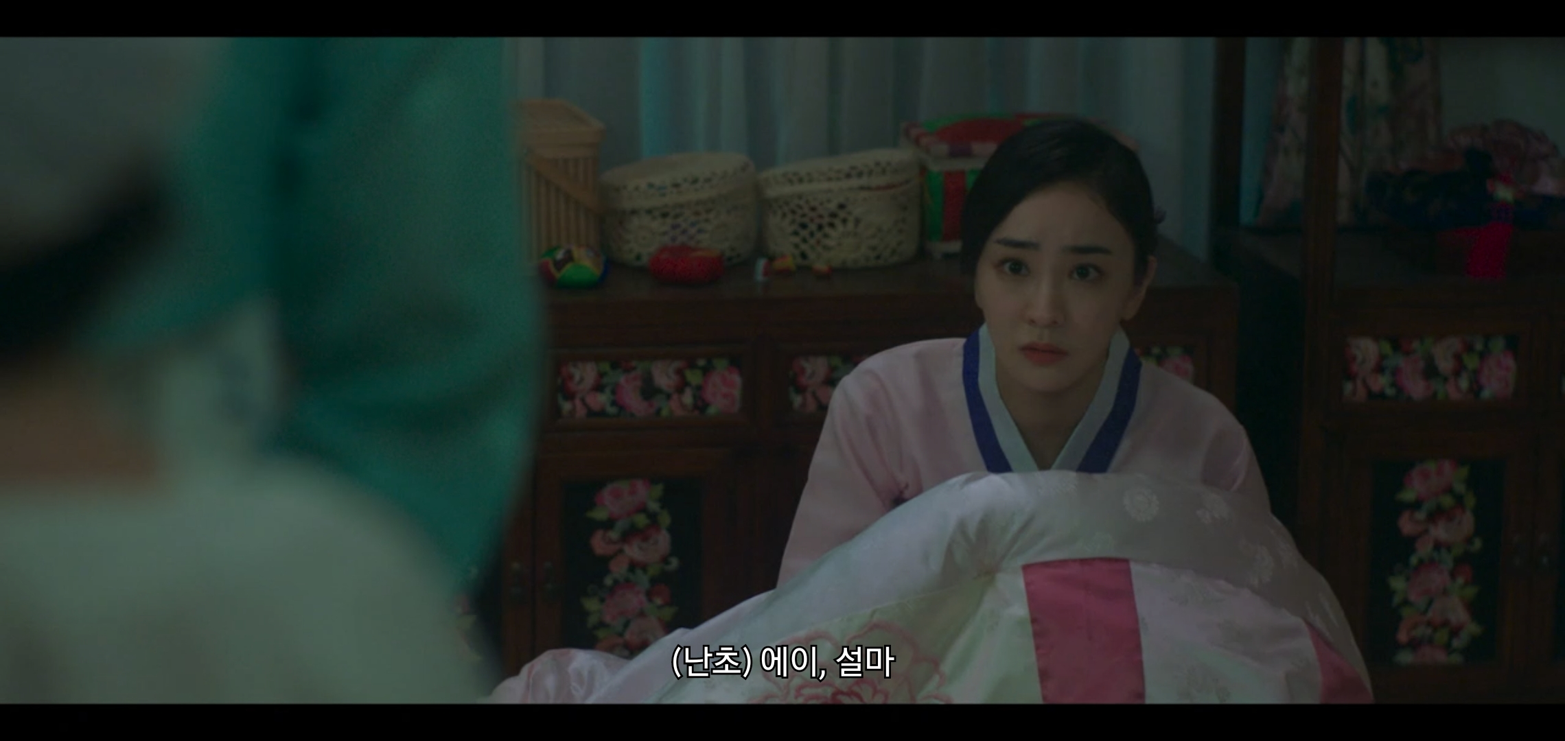 오늘 공포영화같았던 드라마 구미호뎐1938 구석놀이 에피.jpg | 인스티즈