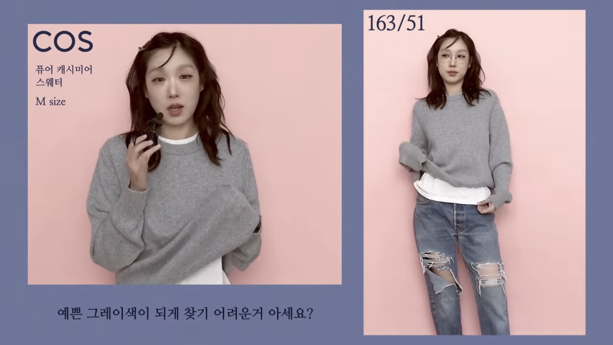 그 시절 온스타일, 겟잇뷰티 느낌이 나는 유튜버 | 인스티즈