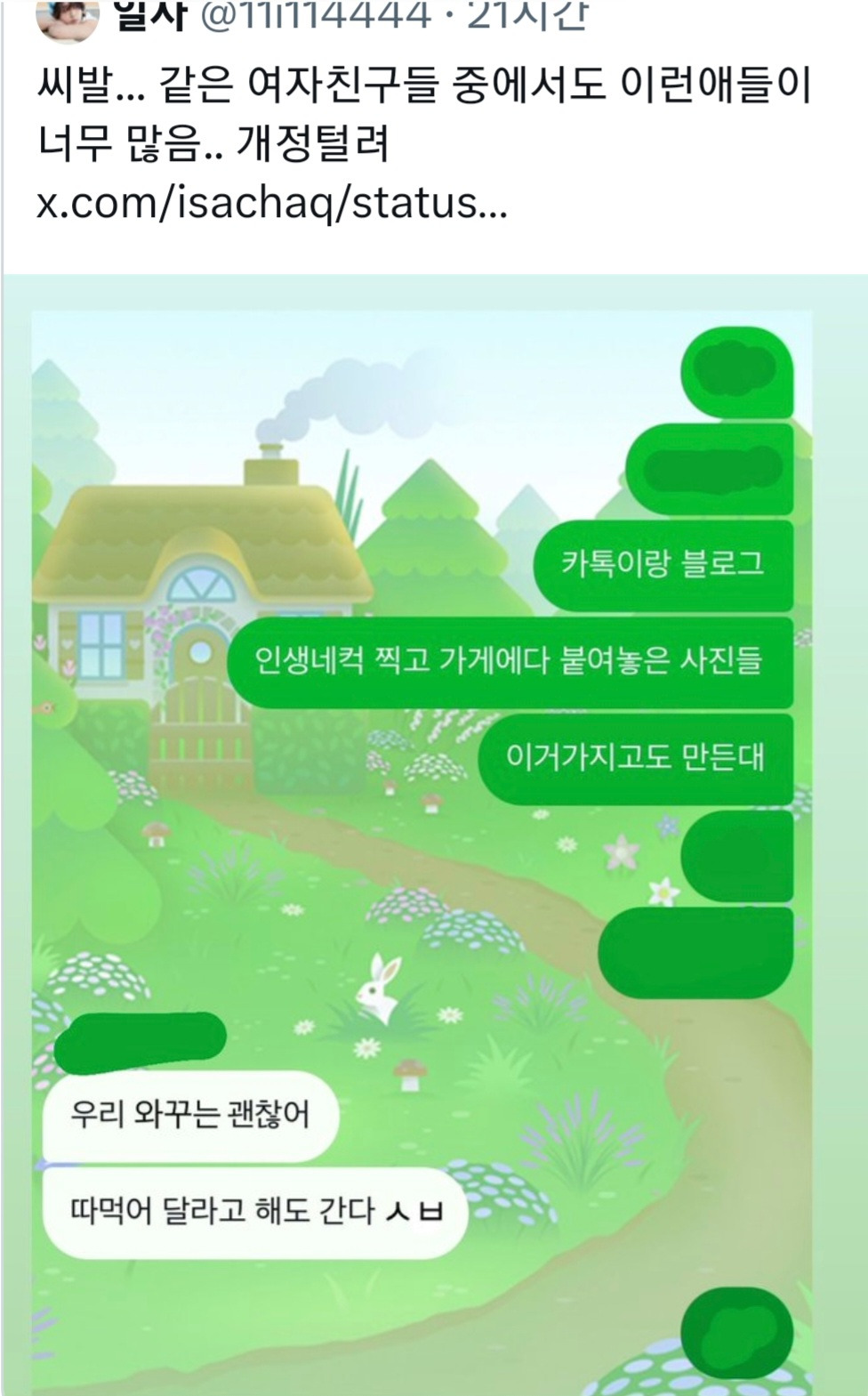 딥페일 이미지