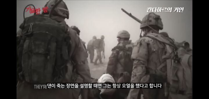 협박받고 해킹까지 당했던 실제 거인사살;; | 인스티즈