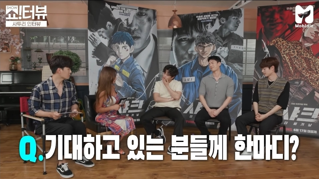 [제시의쇼터뷰] 김민석(부산사투리), 위하준(전라도 사투리)로 홍보하기 | 인스티즈
