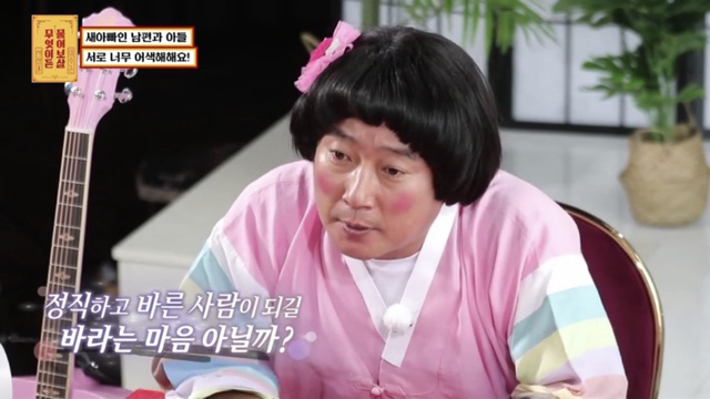 재혼가정을 대하는 서장훈 이수근 공감능력차이 | 인스티즈