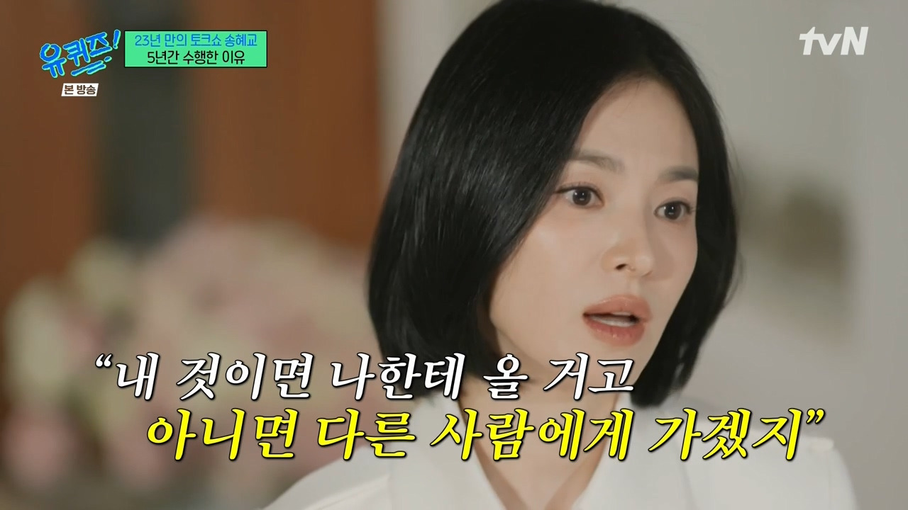 [유퀴즈] 작품이든 무엇이든 너무 원하면 항상 제 것이 안 되더라고요.jpg | 인스티즈