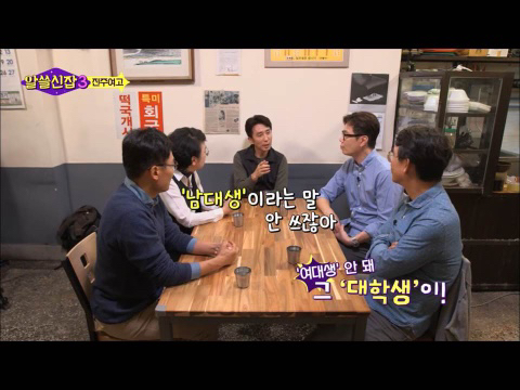 임신한 동료 과학자가 실험실에 나와서 잠만자요. (feat.알쓸신잡) | 인스티즈