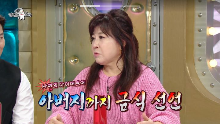 노사연이 다이어트 한다고하자 단식투쟁한 노사연 아버지 | 인스티즈