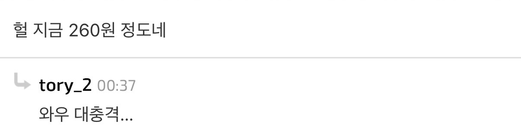 도지코인에 11억 넣은 40대 직장인 | 인스티즈