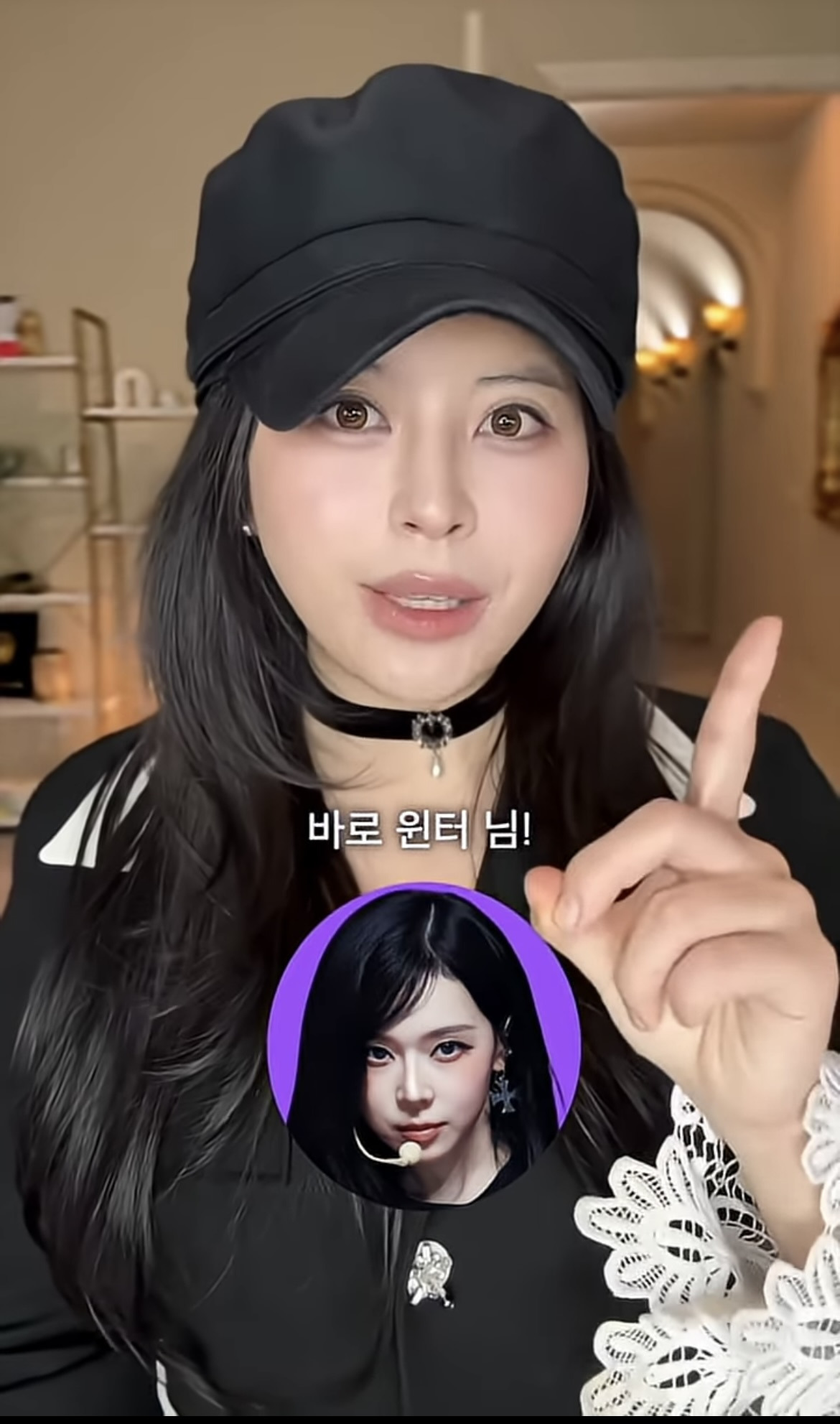 에스파 리치맨 변태(?)같은 영어 발음 실수 | 인스티즈