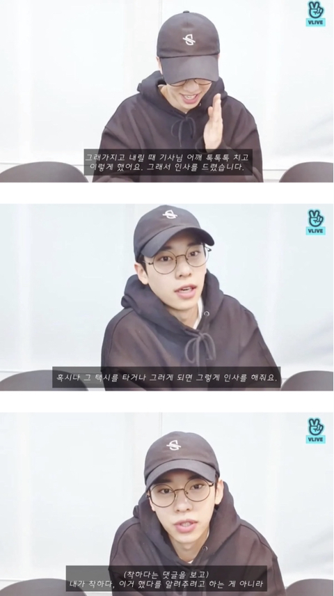 한 아이돌이 브이앱 도중 별안간 팬들에게 수화를 알려준 이유.jpg | 인스티즈