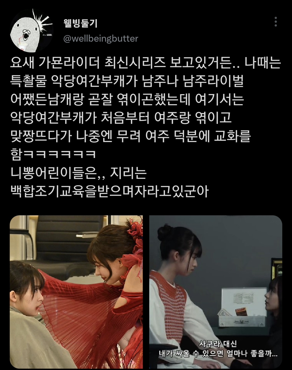 요즘 특촬물(가면라이더) 근황 | 인스티즈