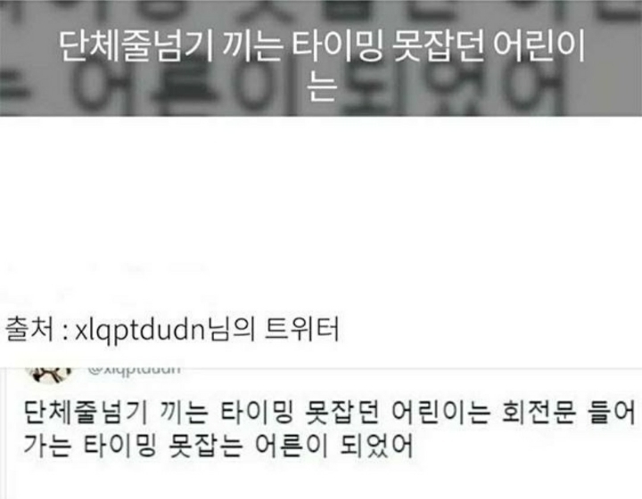 이 중에 하나는 여시들 배꼽이 빠지게 웃겨주겠지? 하나만 걸려라 1탄 | 인스티즈