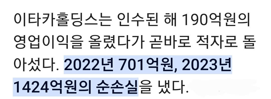 [단독] 민희진 후임 어도어 대표 이재상 하이브CSO 유력..뉴진스 관련 업무 변화 전망 | 인스티즈