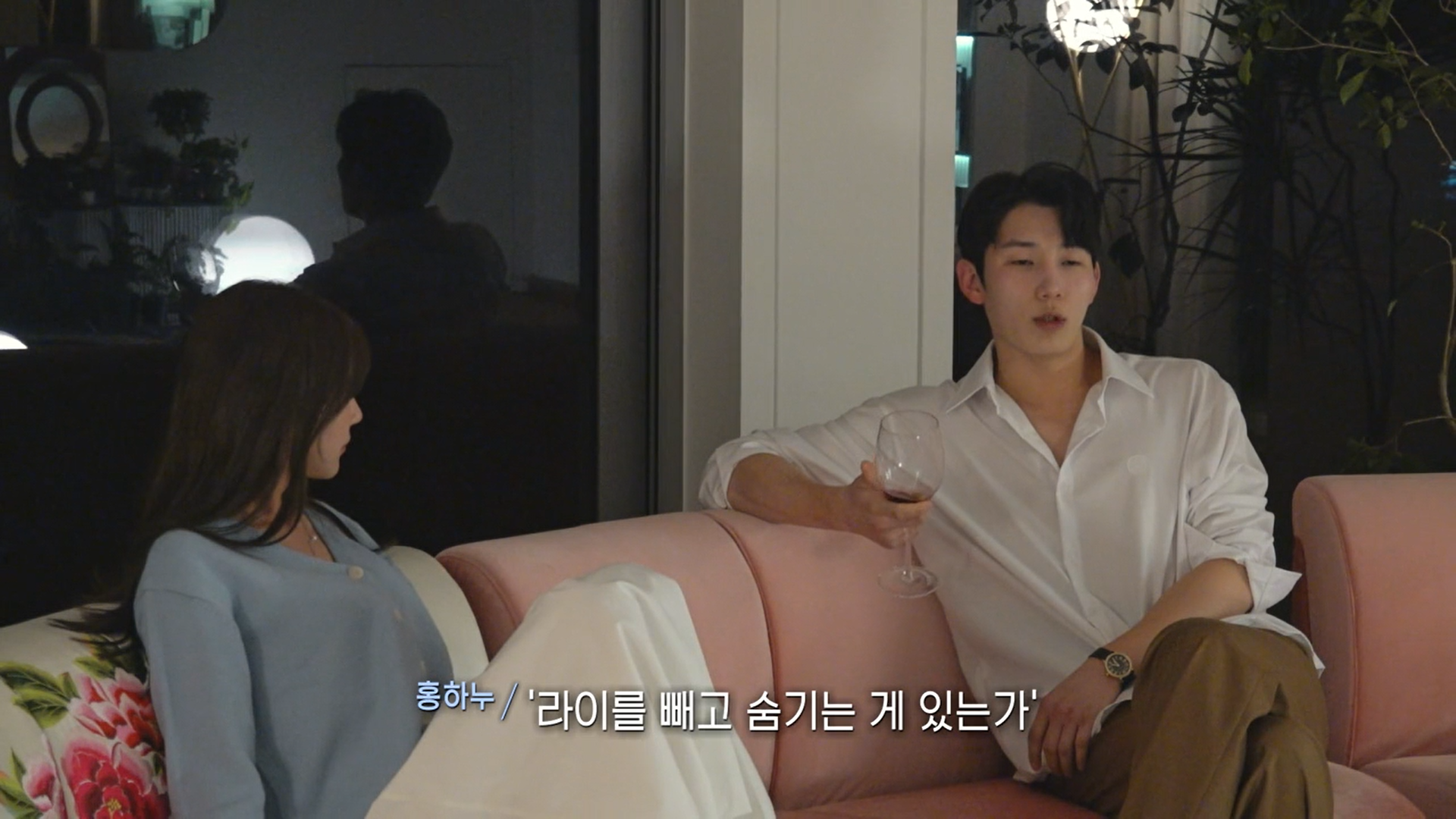 여출에게 여우 발언한 연애프로 남출 | 인스티즈