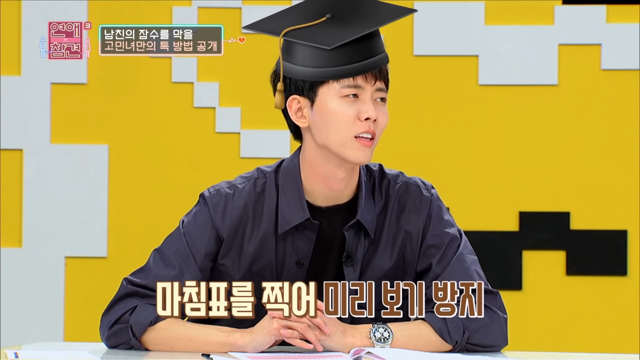 잠수 타던 프로잠수러 남친이 보낸 것...jpg | 인스티즈