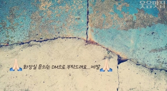 유독 인스타로 공지하는 가게 특징ㅋㅋㅋㅋ | 인스티즈