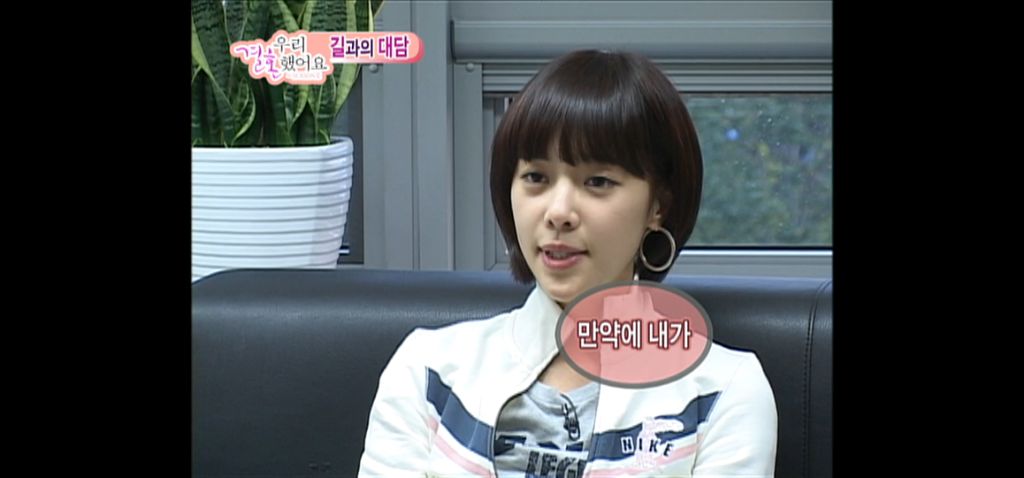 김용준 질투에 엄청 신난 황정음 | 인스티즈