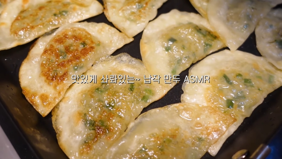 부산 여자 김숙이 소개하는 대구 납작만두와 대전 실비파김치 조합 | 인스티즈