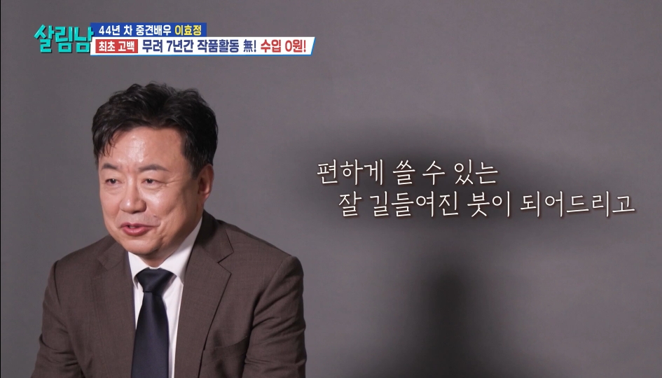 다시 시작하는 신인의 자세로 복귀 하겠다는 당근 엠버서더 이효정 | 인스티즈