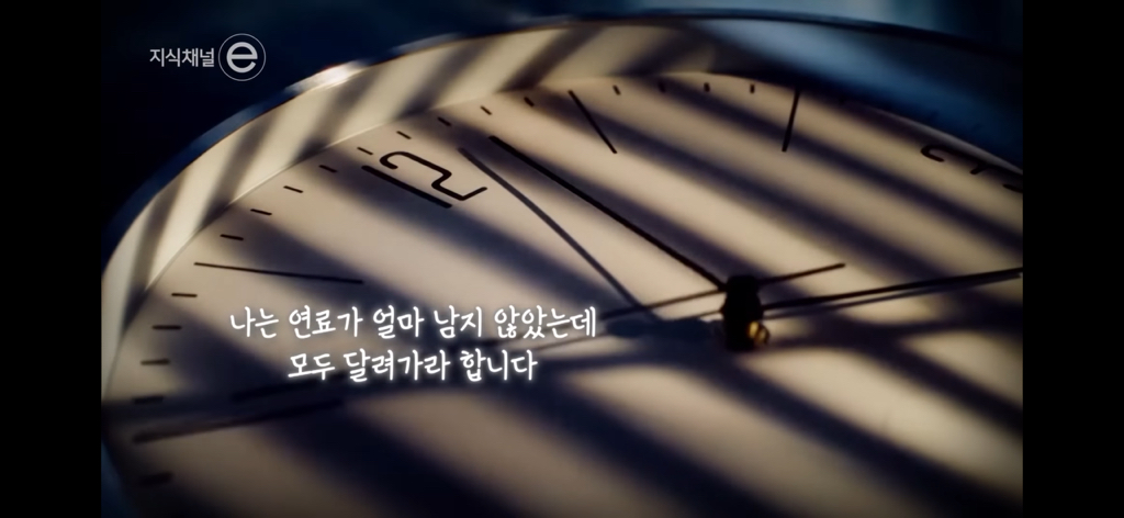 지식채널e | 쉬고있습니다 | 일을 쉬었다고 삶이 멈춘 건 아닌데 | 인스티즈