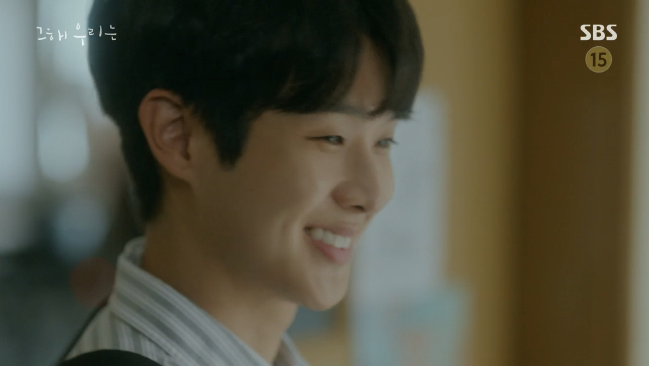 [그해우리는] 우리가 헤어져야 했던 이유 | 인스티즈