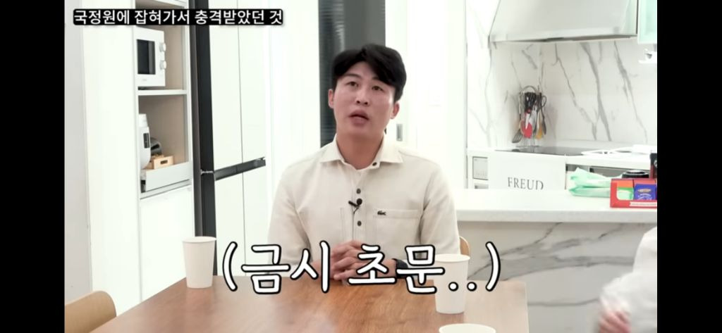 탈북민들이 국정원에서 가장 충격받았던것 | 인스티즈