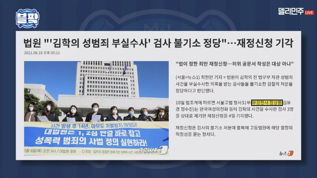 한덕수가 지명한 함상훈, 너 누군데??? | 인스티즈