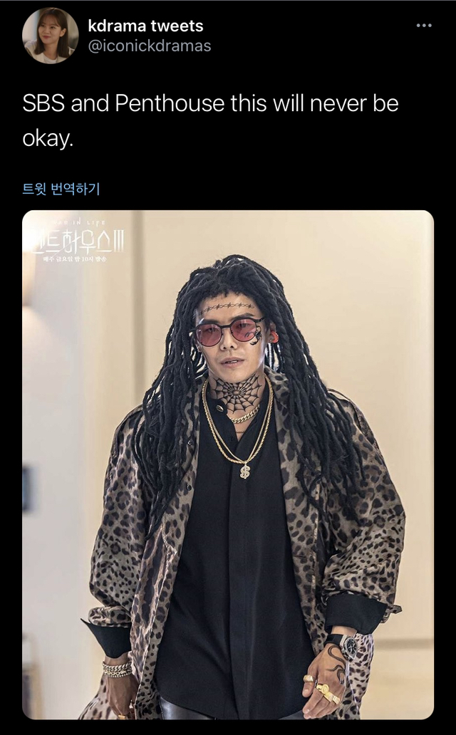 펜트하우스3 인종차별 의혹을 제기한 사람들 | 인스티즈