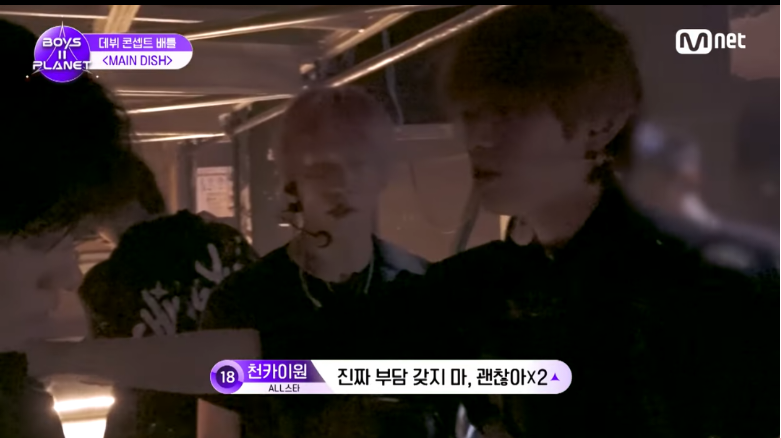 [보플2] K-채찍맛에 혼미해진 중국인 연생 | 인스티즈