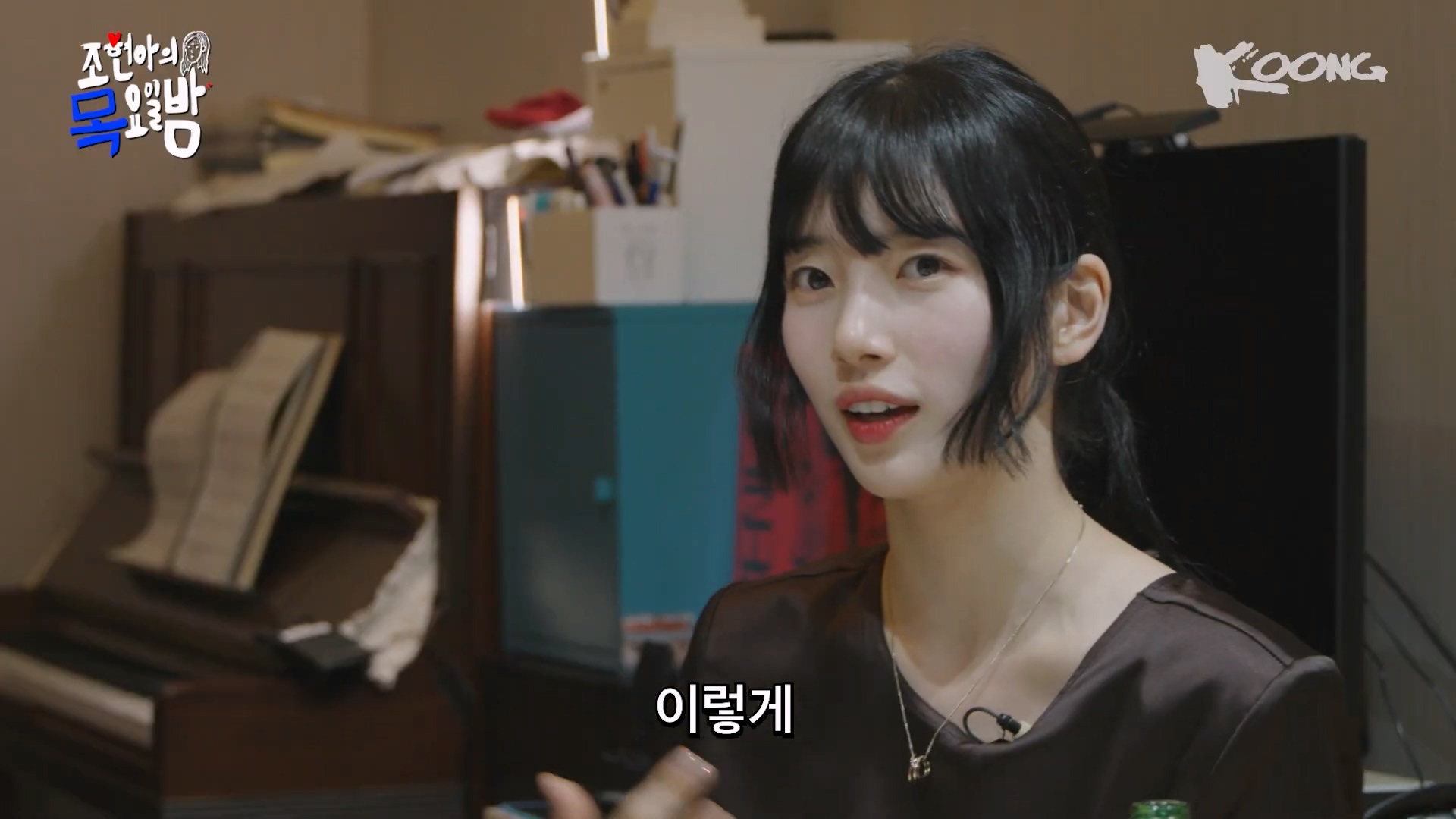  : 수지의 서른은 어떤 모습이야? | 인스티즈