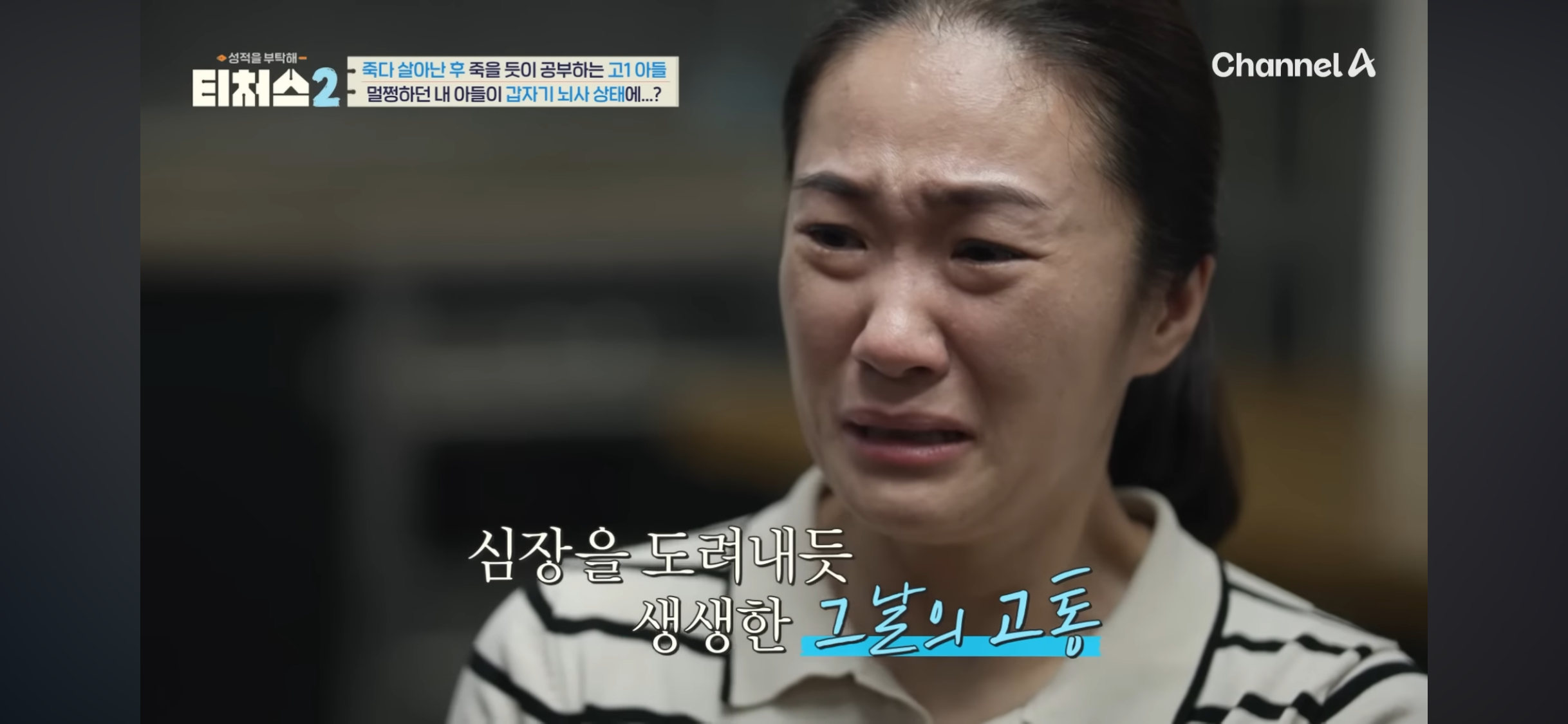 의대 가고싶어 하는 아들 vs 안가길 바라는 부모님 | 인스티즈